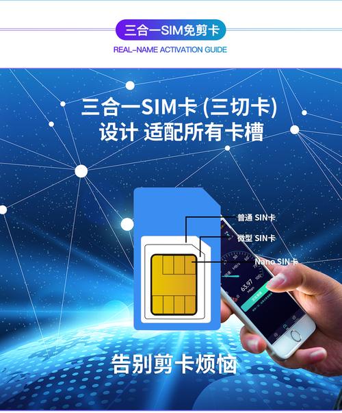 韩国流量卡 自营