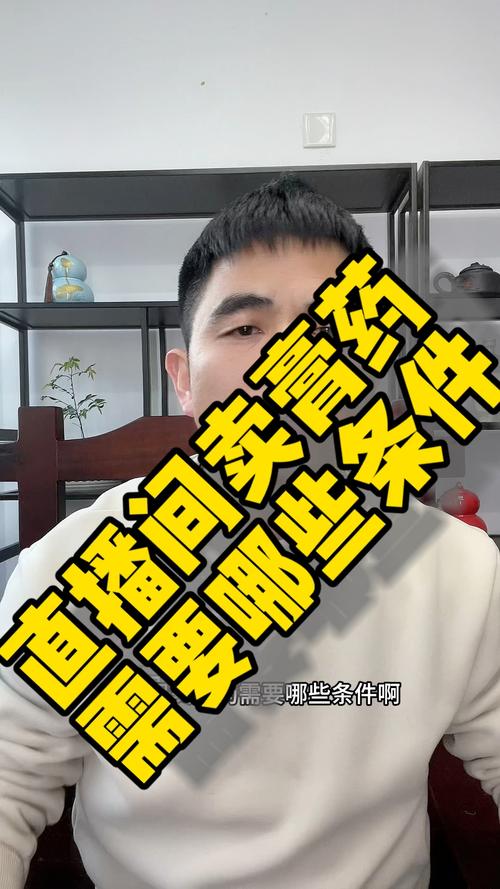 抖音里能卖膏药吗为什么