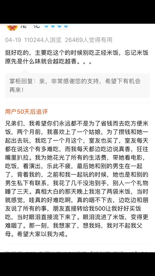 抖音追评能删吗为什么