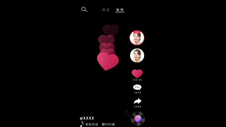 抖音模板主题是什么样的