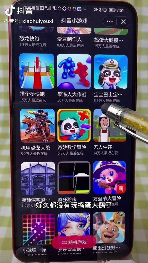 抖音用什么模拟器好点赞