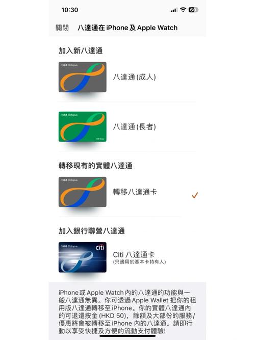 香港卡如何激活使用流量