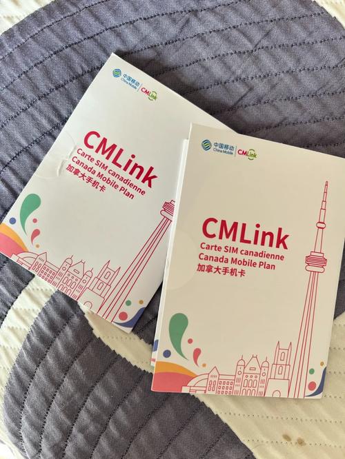 cmcc流量卡吗