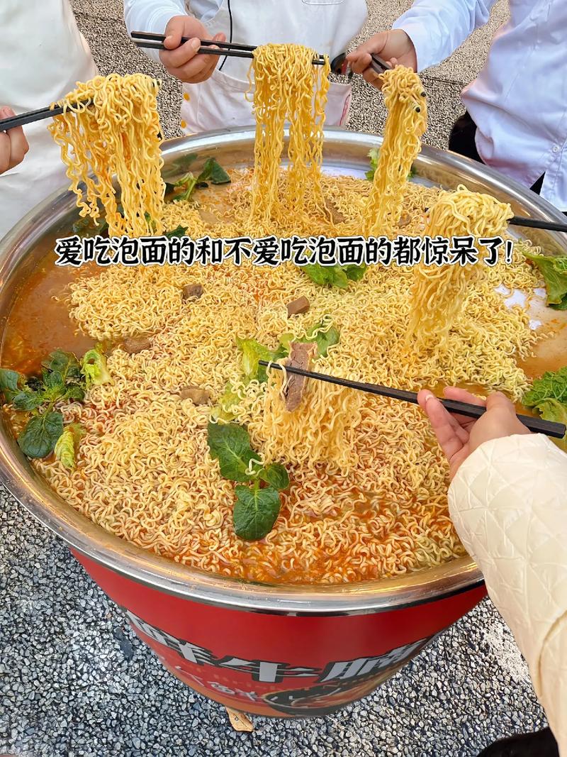 抖音吃泡面是什么意思呀