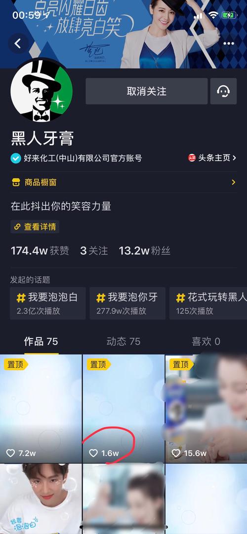 在抖音上拍什么播放量高