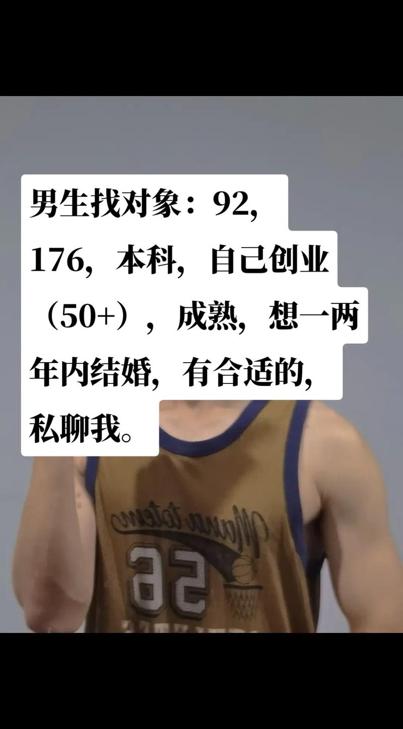 抖音脱单哥是什么人