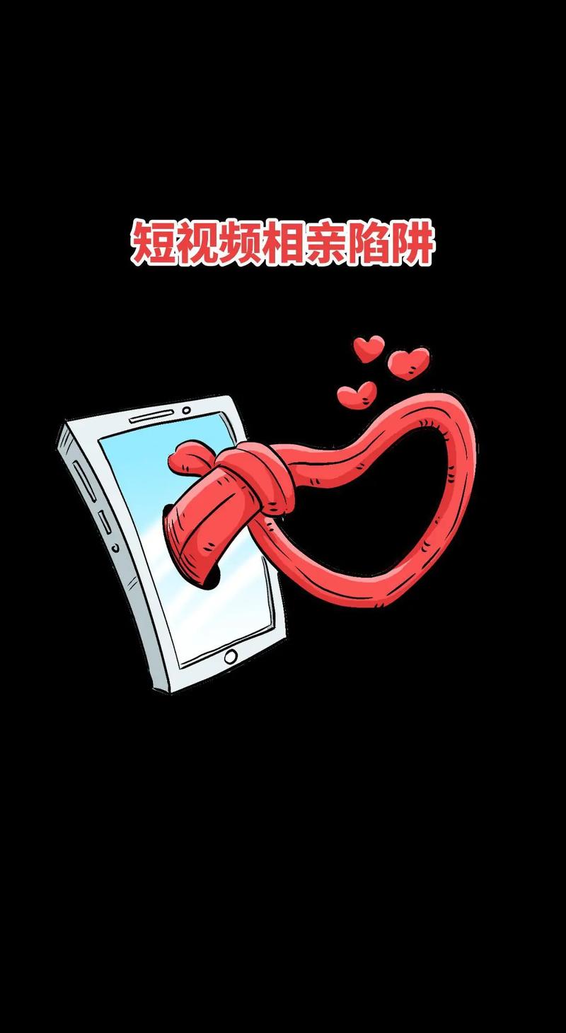 社内相亲抖音为什么下架