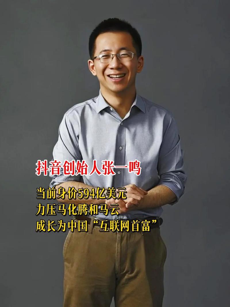 抖音是什么时间创始的呢