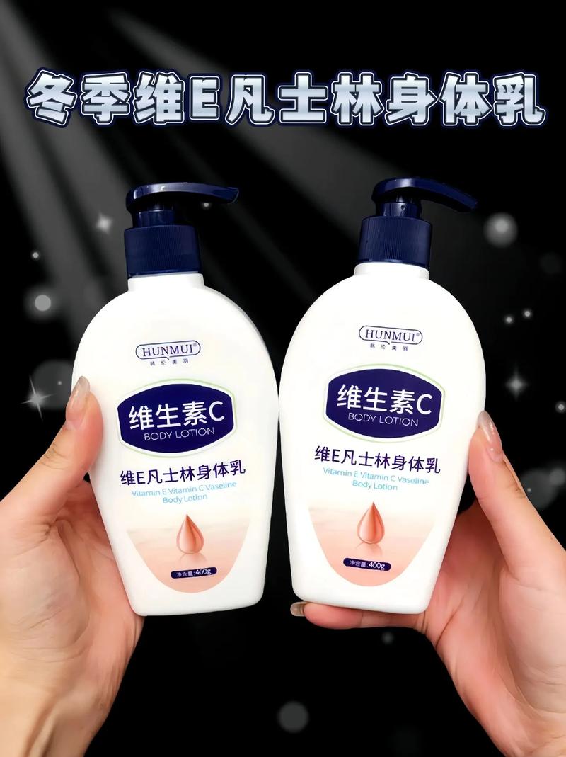 维密身体乳是什么梗抖音