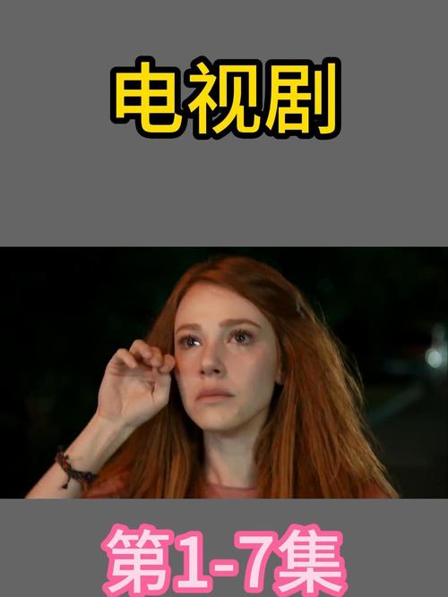 抖音剪电视剧是什么标签