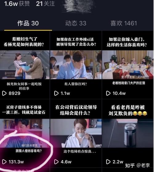 抖音上播放量多有什么用