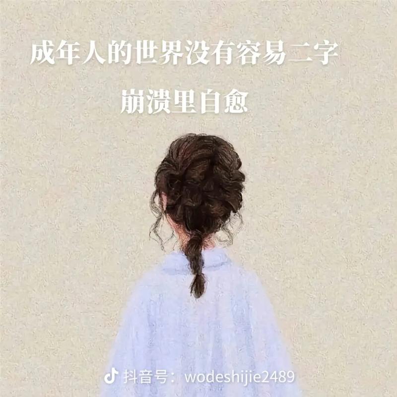 抖音头像什么字都没有了