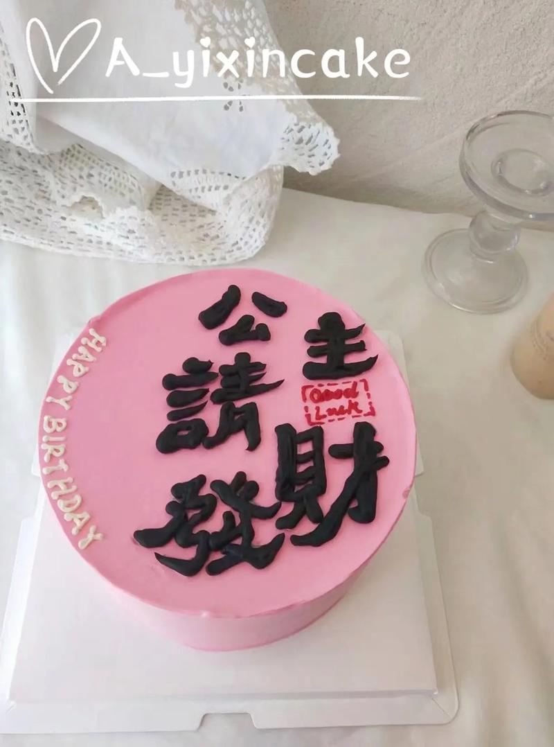两个蛋糕是什么梗抖音