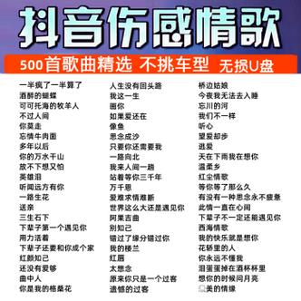 抖音最火的是什么神曲啊