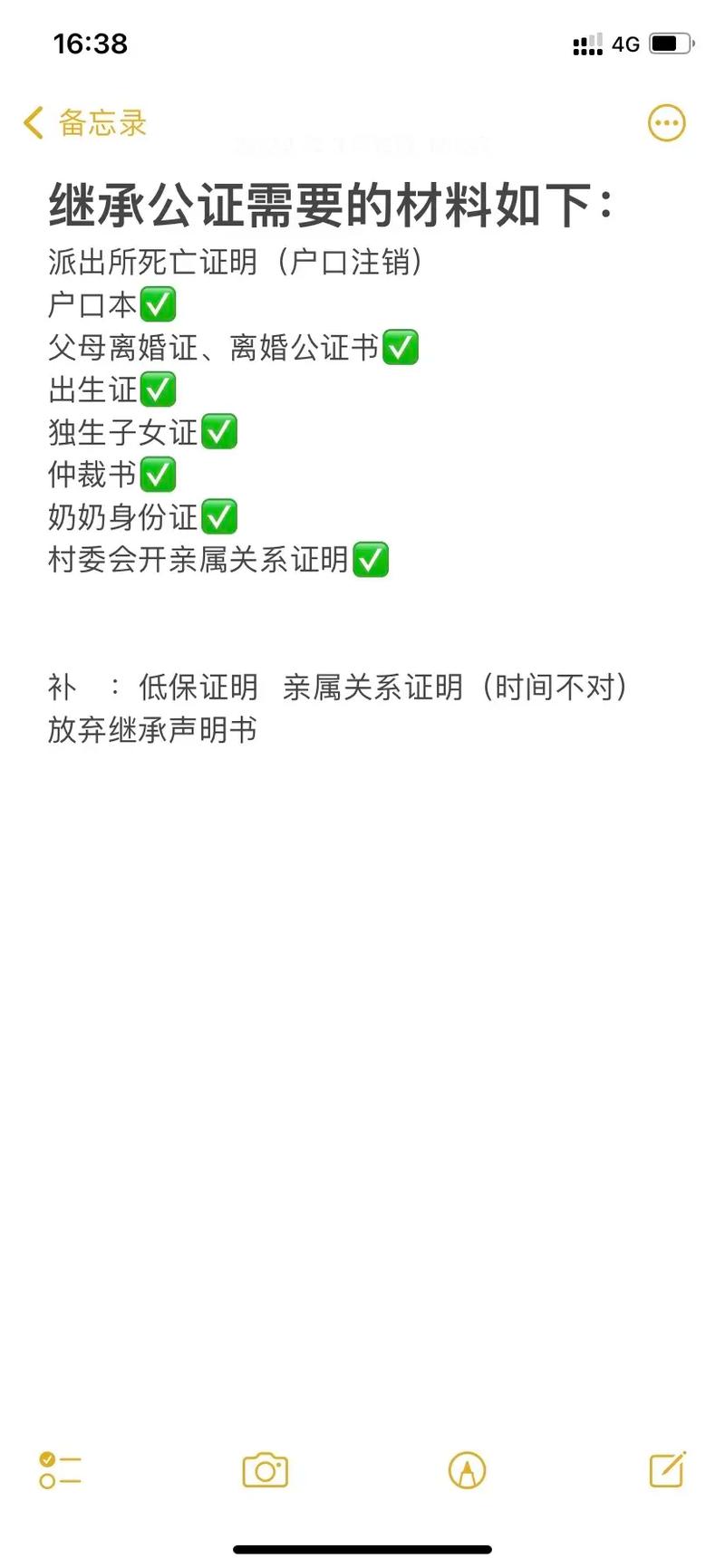 为什么拍抖音说不出话来