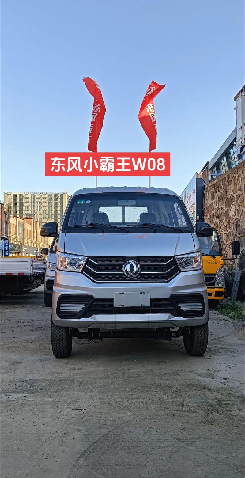 抖音表情圈w是什么意思