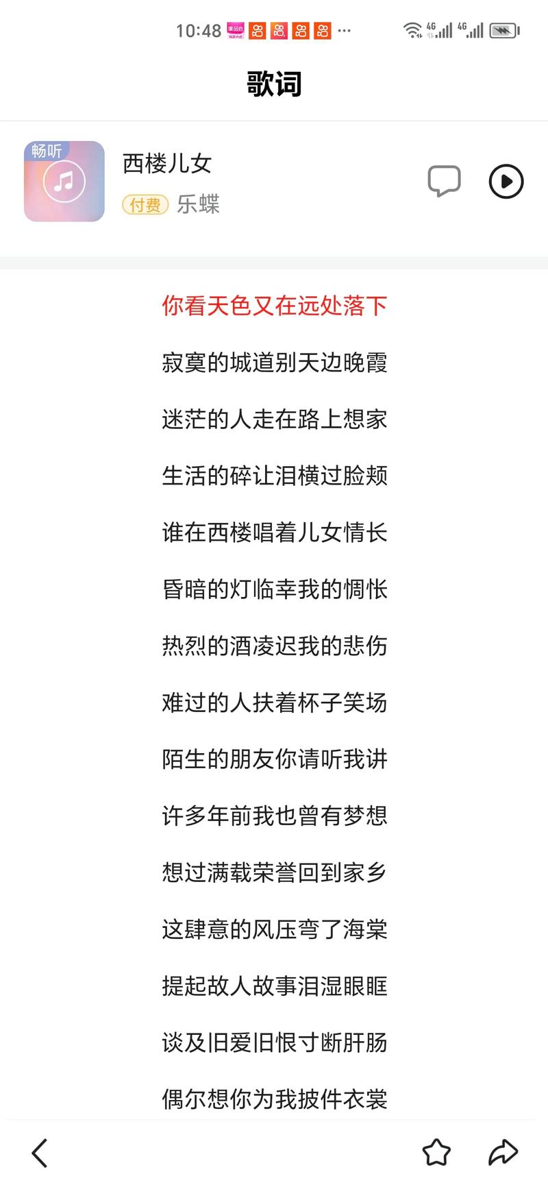 抖音比较火的浅什么意思