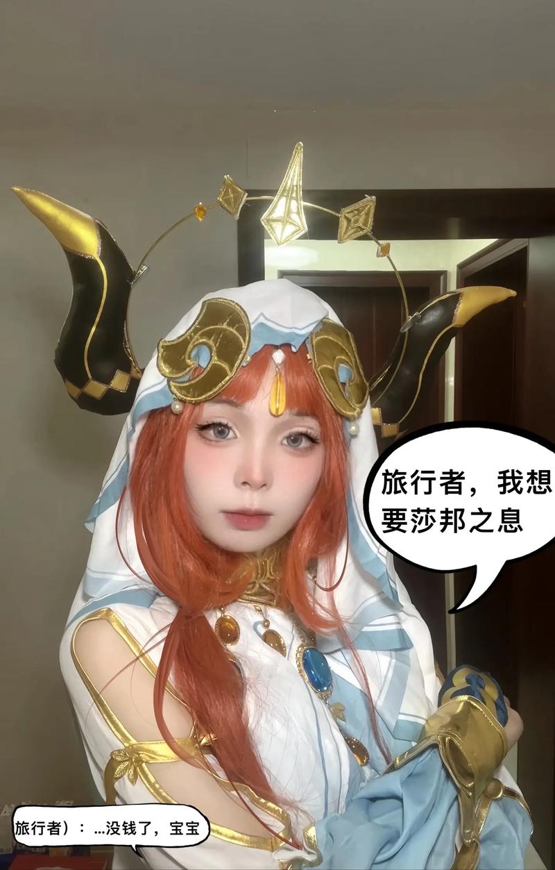 旅行者抖音主播叫什么