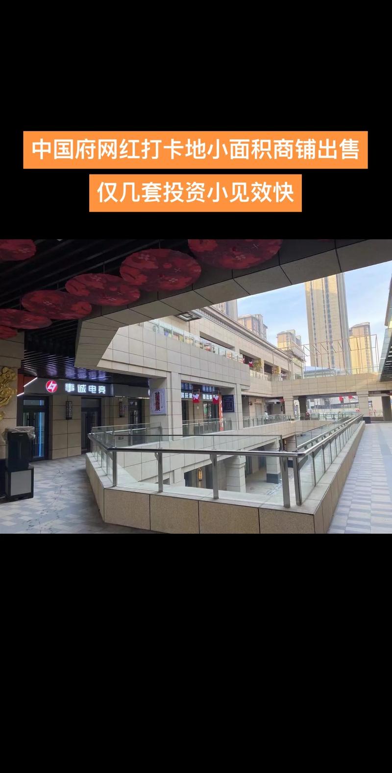 抖音铺铺铺出什么事了