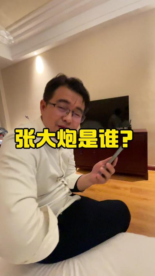 抖音张大炮小薇什么情况