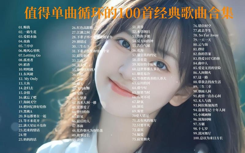 抖音里流行的什么歌最火
