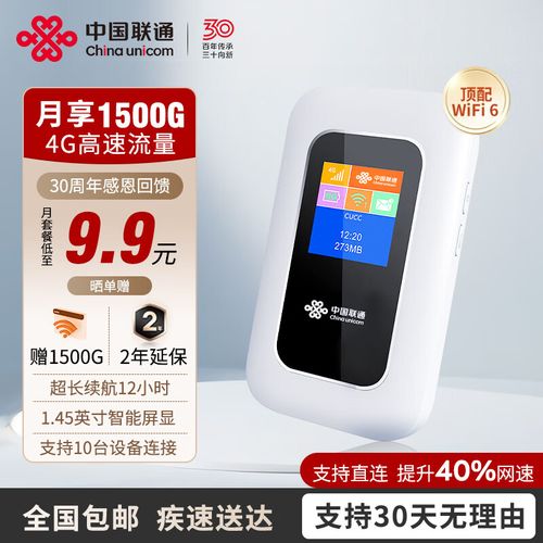 插卡器流量卡