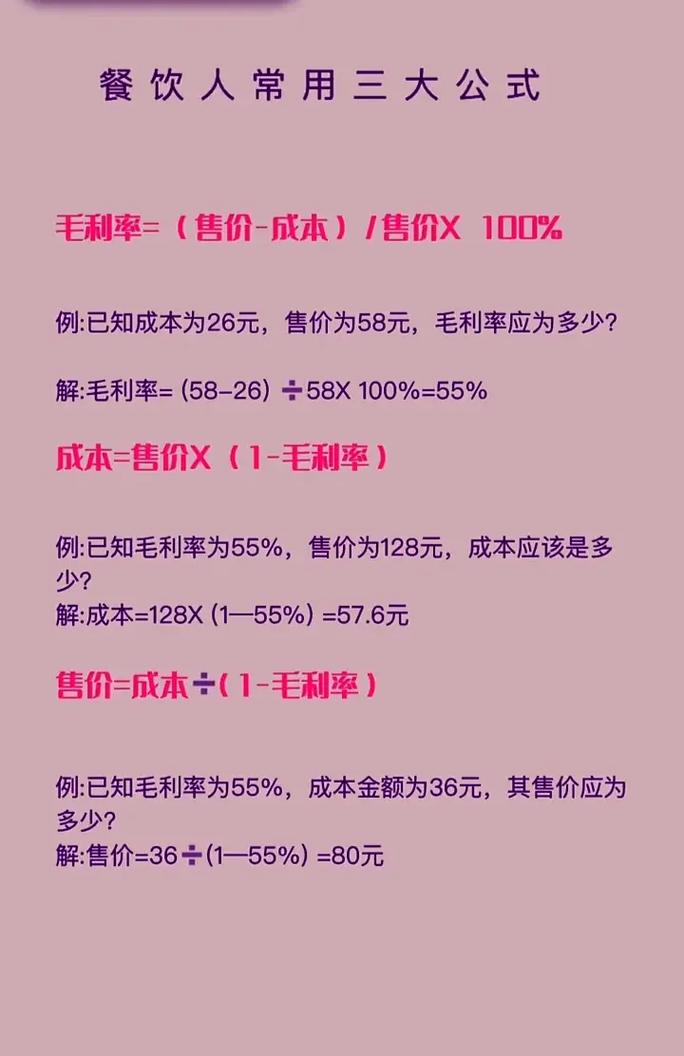 抖音上开导是什么意思呀