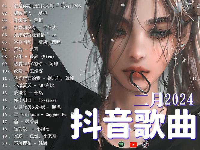 抖音上很火的青青什么歌