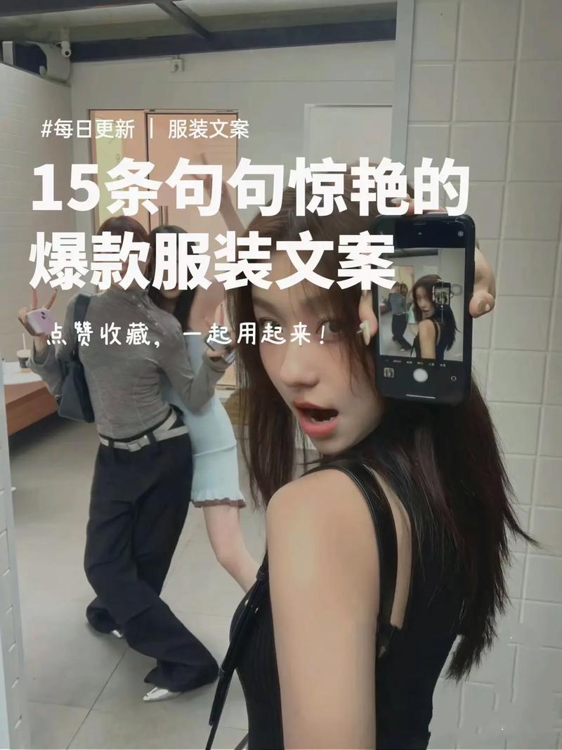 抖音服装叫什么比较好听