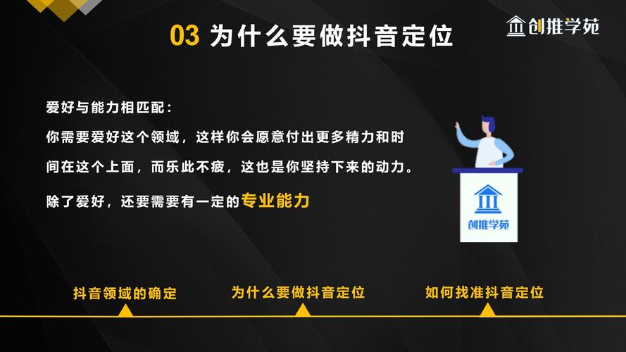 为什么说要少刷抖音呢
