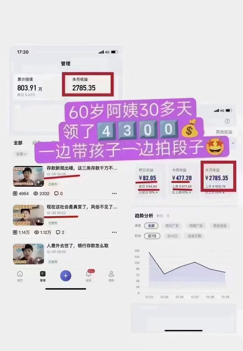 大宝卡热点流量