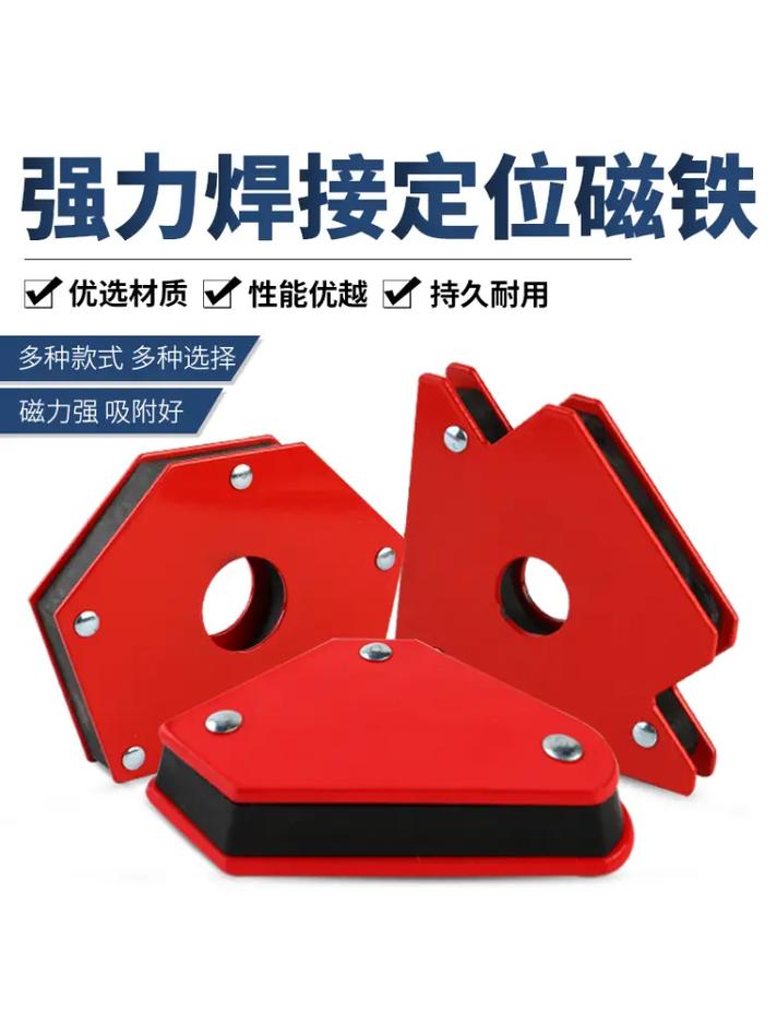 抖音上买什么固定器好用