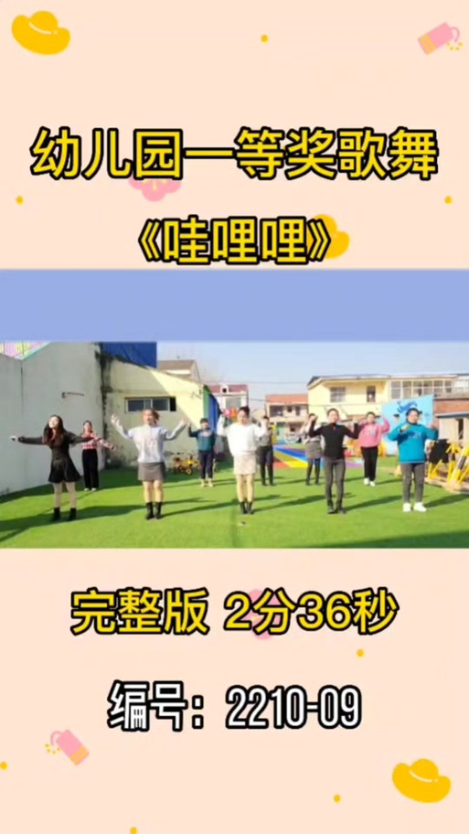 抖音里的哩哩哩是什么