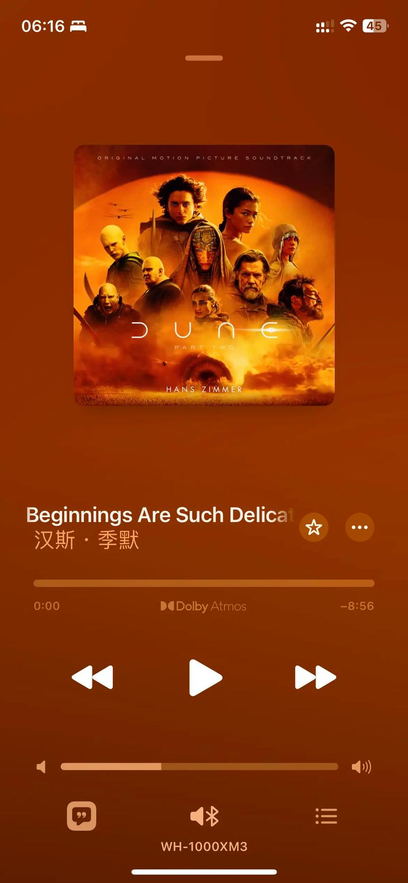 抖音版震撼纯音乐是什么
