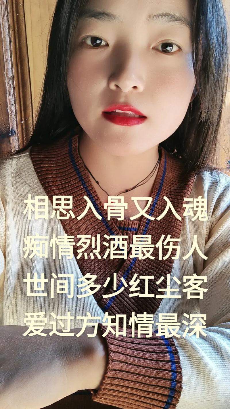 抖音第一痴情的人叫什么