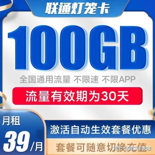 灯笼卡流量没到