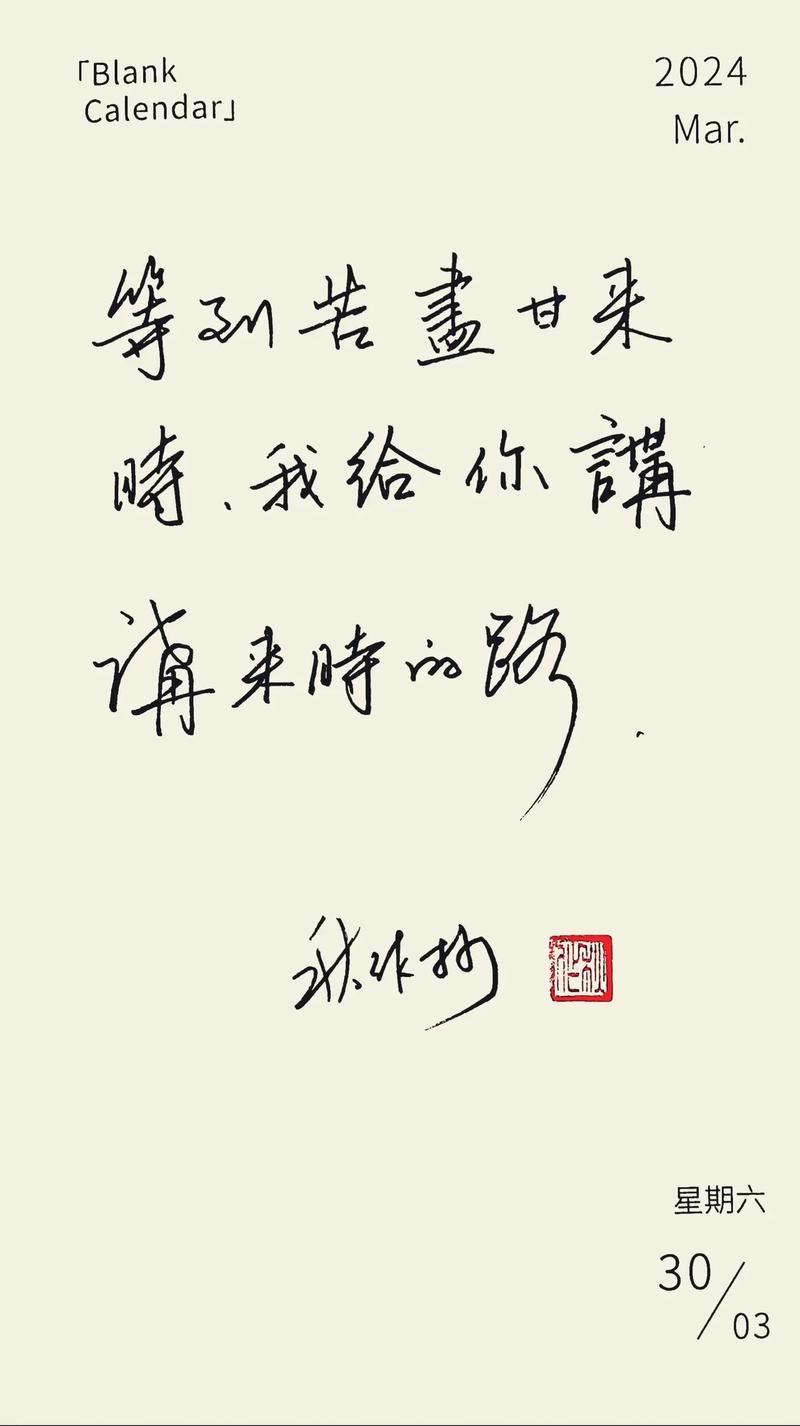 抖音里我愿你是什么歌曲