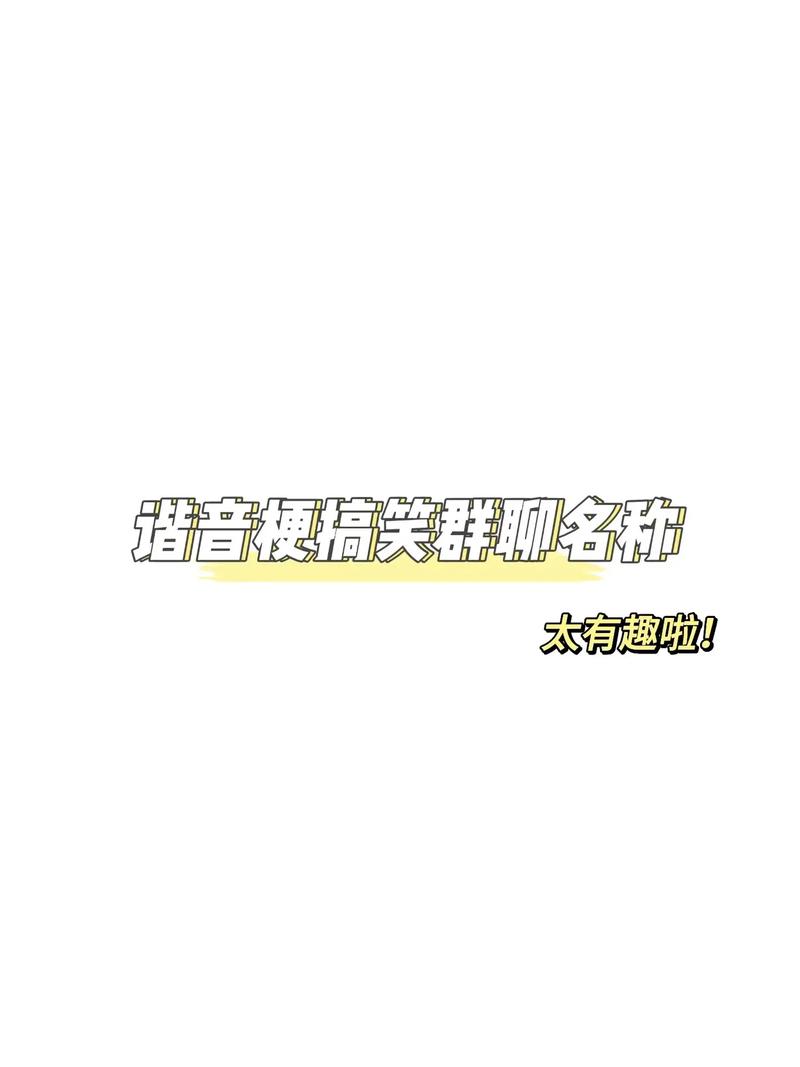 玩抖音最有趣的事是什么