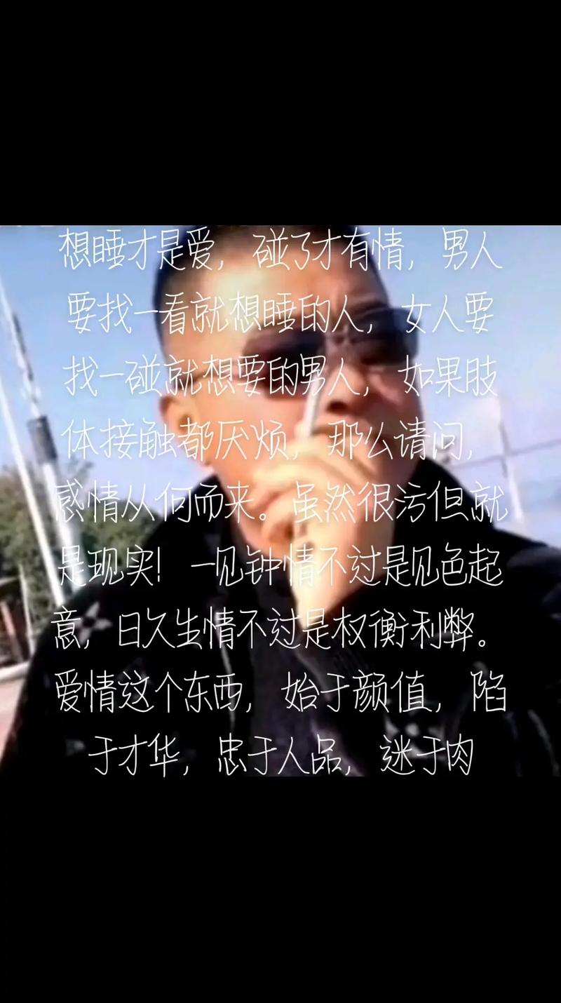 抖音里面最污的号是什么