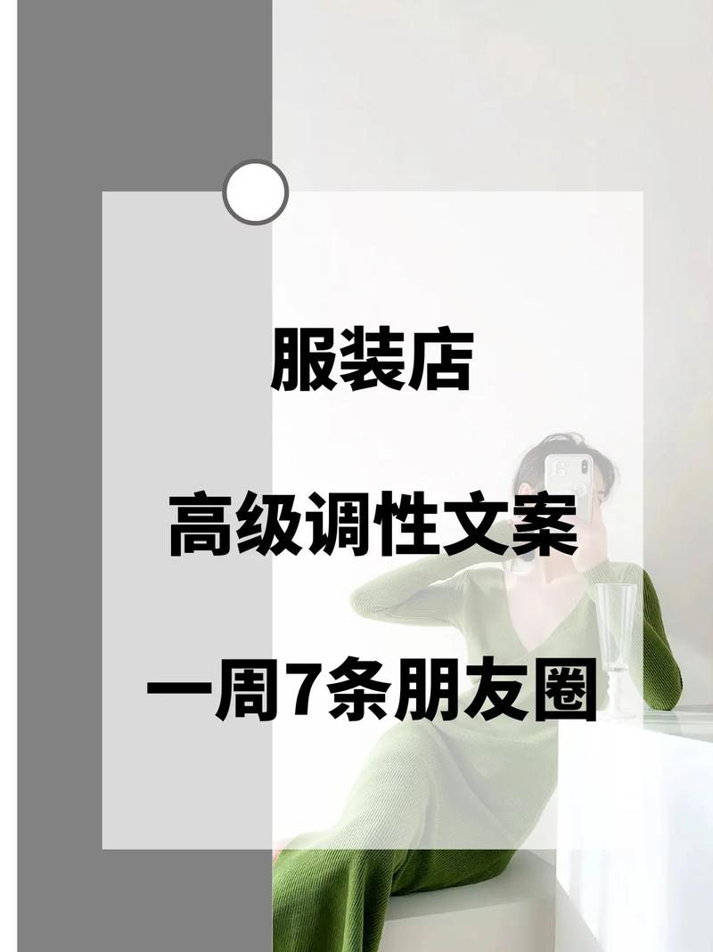 抖音里面买衣服有什么用