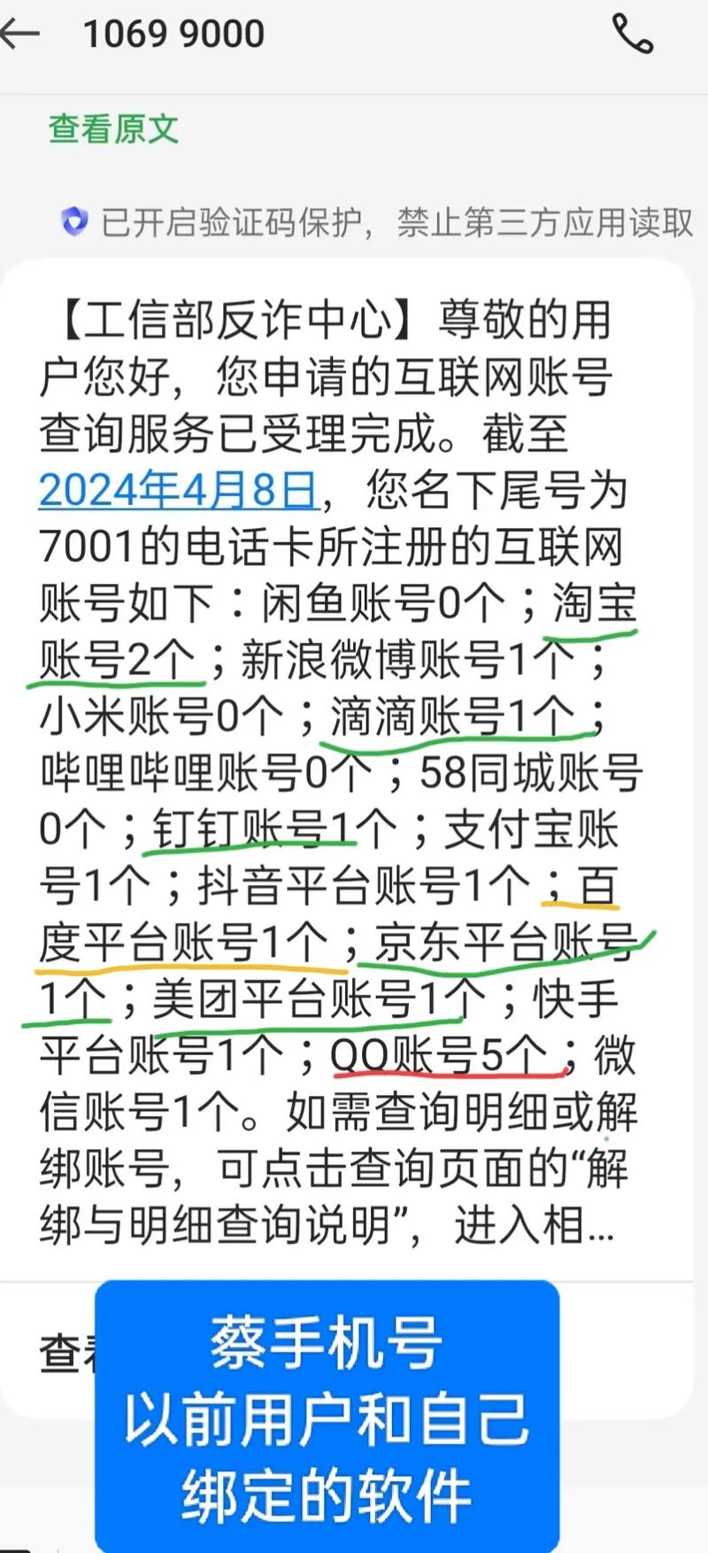 抖音里有个什么闲鱼平台