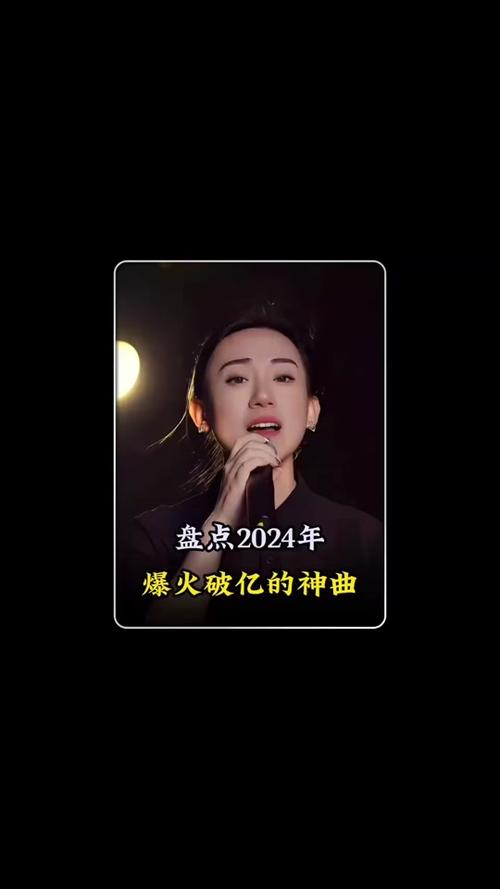 雁栖抖音最火歌曲是什么