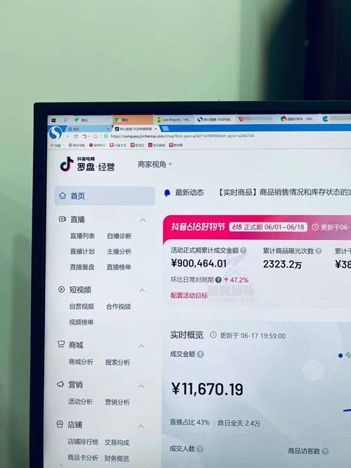 抖音微信提现什么意思