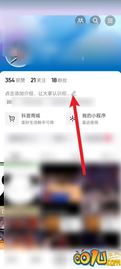 怎么查用什么登陆抖音的