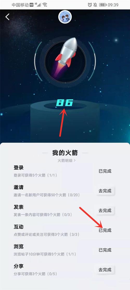 小世界怎么获得流量卡