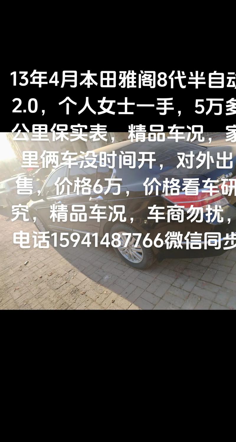 抖音卖车要什么手续费