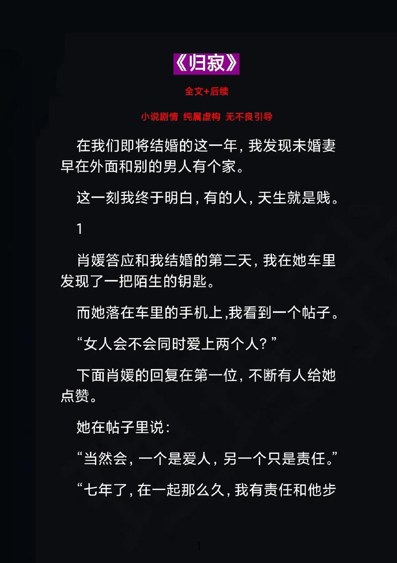 乘客未婚妻抖音号是什么