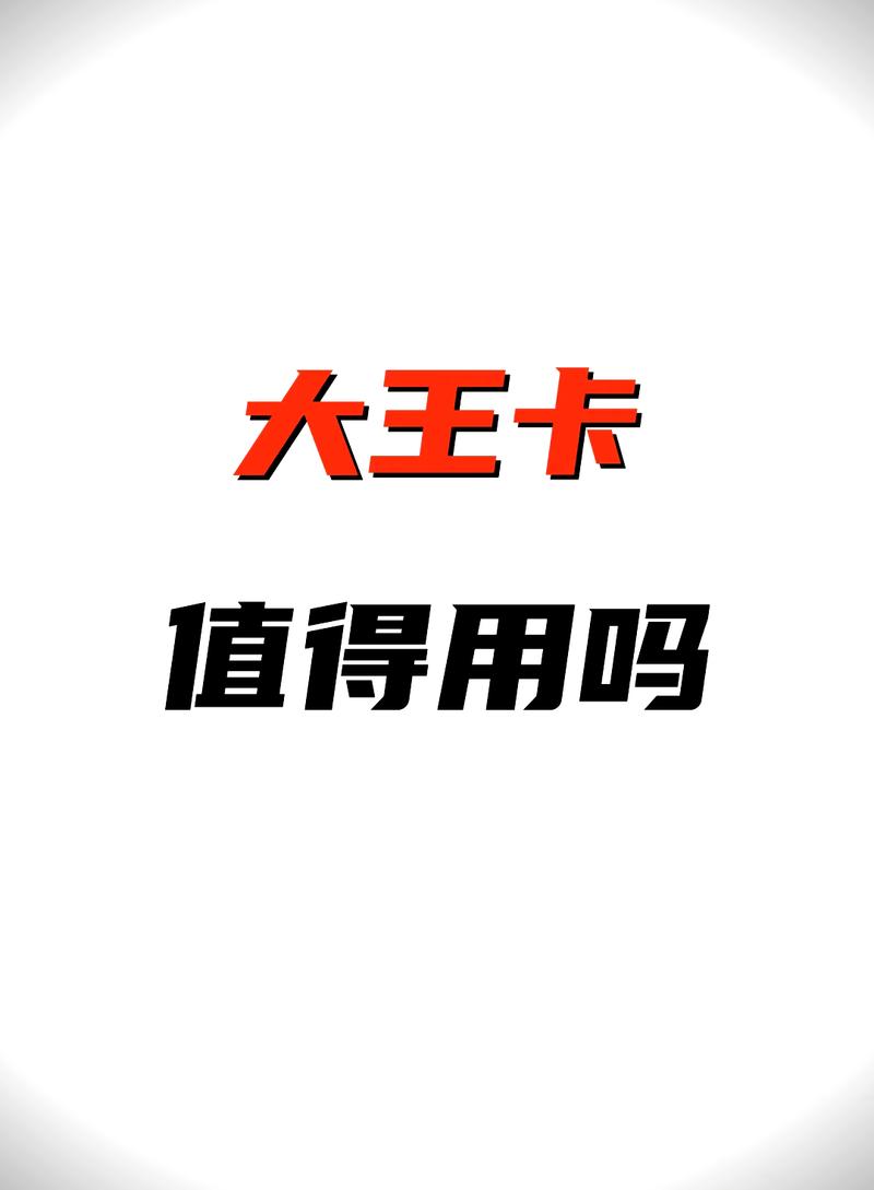 日本有腾讯流量卡么