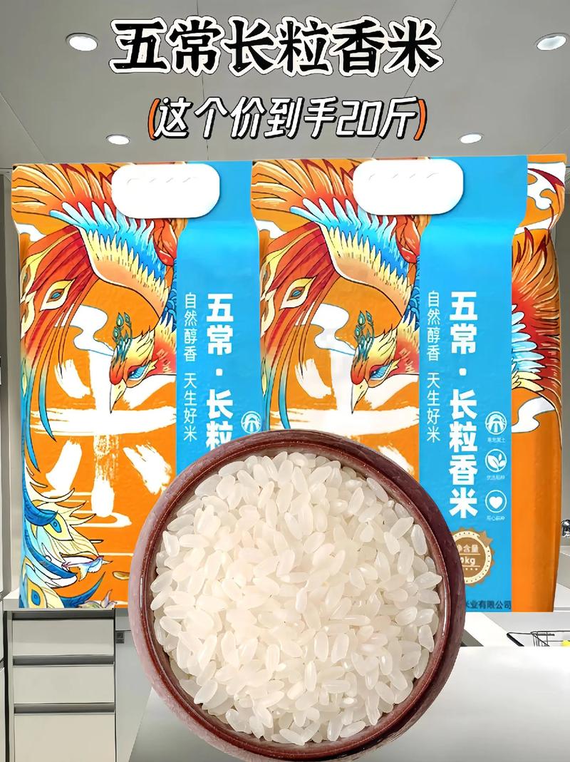 抖音很火的香米是什么米