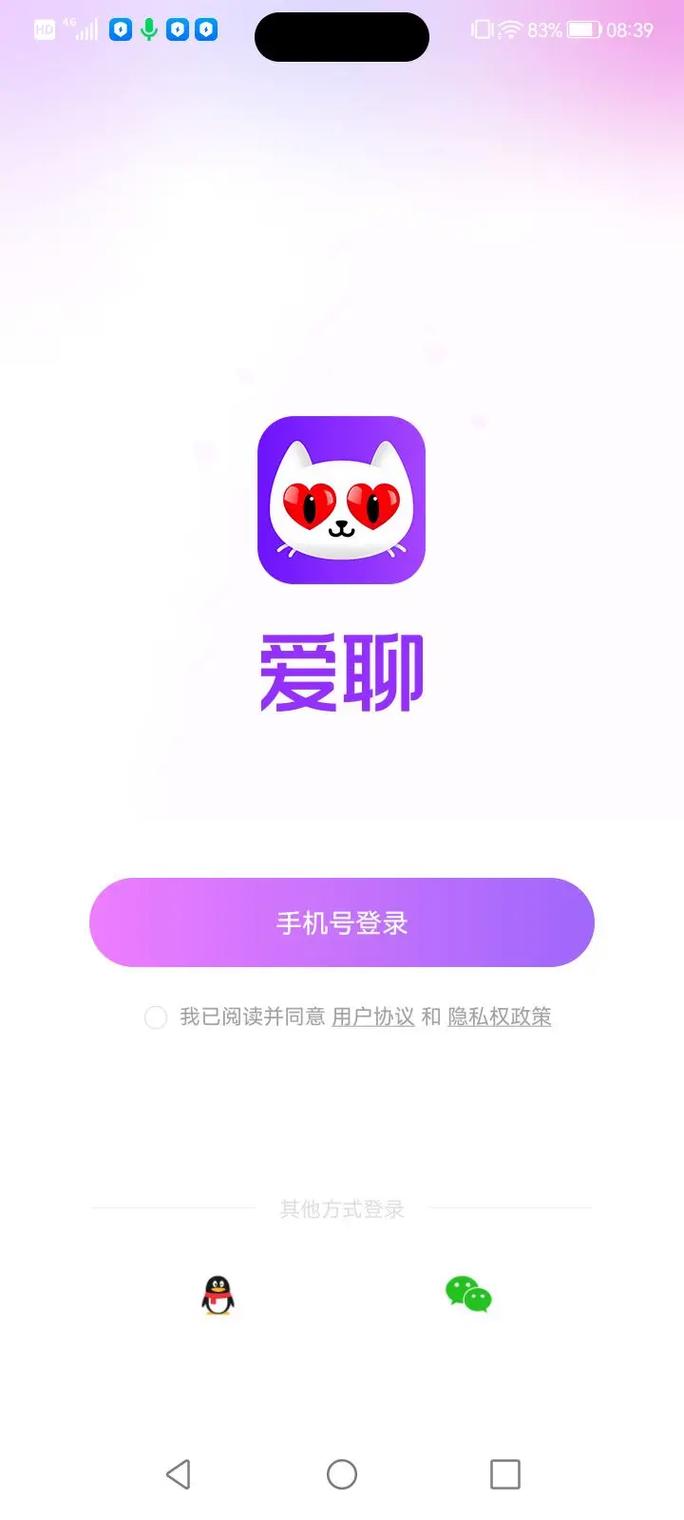 抖音为什么那么多爱聊